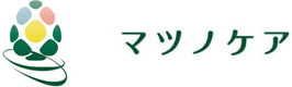 重度訪問介護事業所　マツノケア